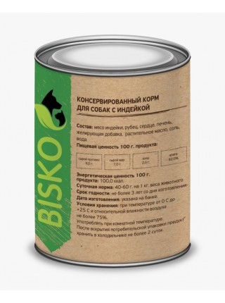 Консервы для собак BISKO с диетической индейкой 750 гр