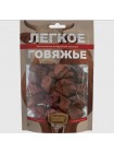 Лакомство "Деревенские лакомства" для собак "Лёгкое говяжье", 50 г