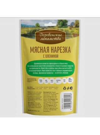 Лакомство "Деревенские лакомства" для собак всех пород "Мясная нарезка с олениной", 90 г