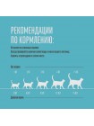 Лакомство "Деревенские лакомства" для кошек "Подушечки с пюре из говядины", 30 г