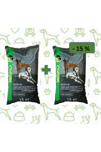 АКЦИЯ !!! BISKO ПРЕМИУМ с говядиной 15кг  + BISKO ПРЕМИУМ с говядиной 15кг со скидкой 15%